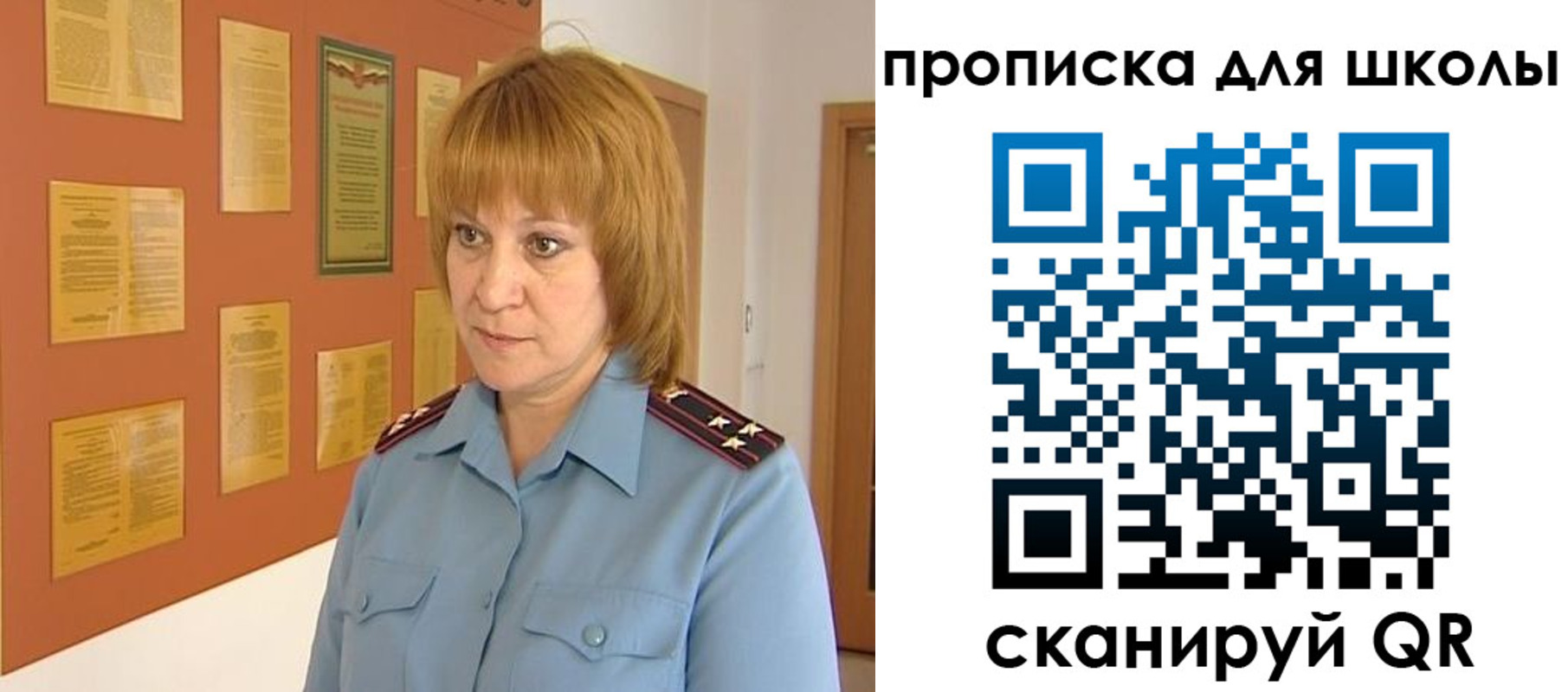 где прописаться в Реже