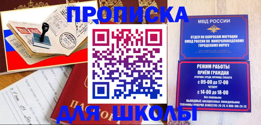 временная регистрация гарантия в Реже