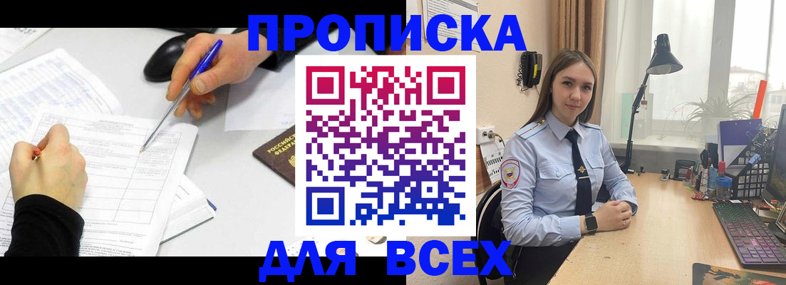 регистрация для дет. сада в Реже